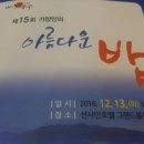 (주)선샤인호텔 이미지