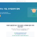 [공지] [공개특강] 단 10분이면 OK, 나만의 랜딩페이지 디자인 1도 모르는 나도 가능하다고?