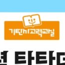 시립파르세나어린이집 이미지