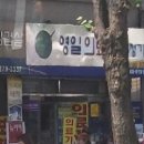 보배의료기 이미지