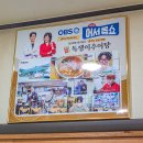 독쟁이추어탕 이미지