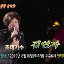 2019년 8월10일 (토요일) 오후6시 월계동 한여름밤 음악회 인덕대학교 특설무대 에서 공연합니다 이미지