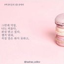 챙겨주는 사람 이미지