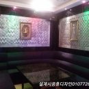 스카이노래방주점 이미지