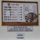 세븐일레븐송파점 이미지