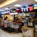 우야꼬닭강정 이미지