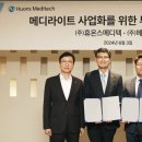 요로메디 이미지