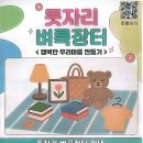 만수2동-25 이미지