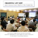 서울상공회의소 이미지