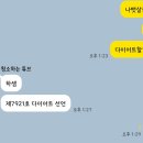 대동식육 이미지