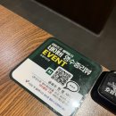 범계중_하 | 범계 중식 맛집 호랑이선생 방문 후기