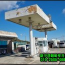 청령주유소 이미지