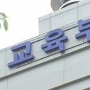 교동중학교 이미지