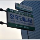 양곡상사 이미지