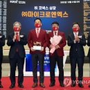 (주)마이크로엔엑스 이미지