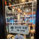 [안산 초지역 맛집] 웨이팅 있는 숯불닭갈비 전문점 초지역 숯불에닭 내돈내산 솔직후기