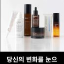 라온뷰티 이미지