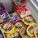 해태아이스 신상 냠 사과레몬 아이스크림 시식 후기