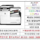 베스트사무기기 이미지