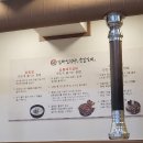 달마설렁탕&숯불갈비문화점 이미지