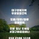 바름컴퍼니 이미지