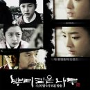 세종대왕태권도 이미지