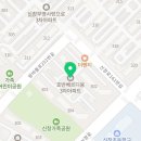 신창호반공인중개사사무소 이미지