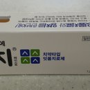 잇치 이미지
