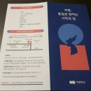 동빙고(근린공원) 이미지