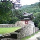 문경새재 도립공원 티스토리