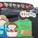 두손농장 이미지