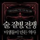 아이갓에브리씽완산