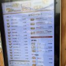 명랑핫도그 코스트코점 이미지