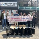 오산지역아동센터 뉴스피크