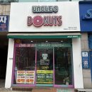 수원 천천동 도넛맛집 당일생산 당일판매 가성비 좋은 엉클스도넛