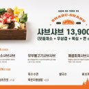 현대백화점 디큐브시티 지하2층-1 이미지