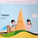 밀양치즈스토리