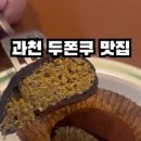 테스터커피 과천갈현점 네이버블로그