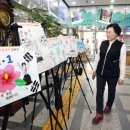 독립만세비 이미지