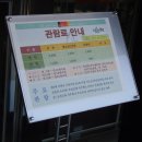 태백산맥주유소 이미지