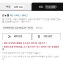 도미노피자 전농점 이미지