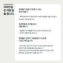 성남[야탑/분당] 리파인짐 1:1pt 소형 피티샵 당직없음 / 퇴직금있음 이미지