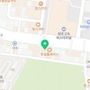 톡스앤필의원 원주점 이미지