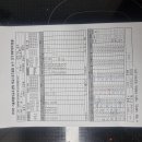 6월 14일 구로고 3경기결과 이미지