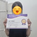 ERC 영어독서클럽 200권 챌린지 시상식 후기 수원망포대선초점