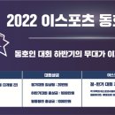 이스포츠pc방 이미지