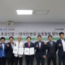 호성병원 이미지