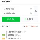 이천흑염소 이미지