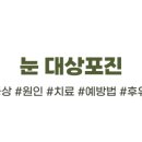 온유마취통증의학과의원 이미지