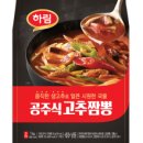남도짬뽕 이미지